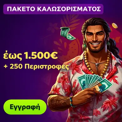 background image mob